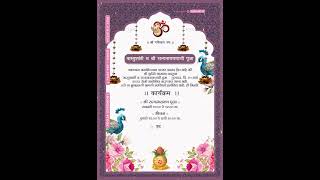 Satyanarayan Pooja ceremony invitation video in marathi with arch design 1288 screenshot 4