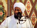 طهارة الأرض المتنجسة كتاب الطهارة شرح كتاب بلوغ المرام د عبدالحي يوسف