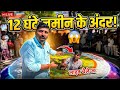 कलाकार ने 12 घंटे की समाधि ली गई कितना बड़ा चैलेंज पूरा कर दिया है कलाकार ने नेक्स्ट वीडियो देखने
