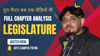 Legislature Full Chapter analysis by Madhav Sir/ One Shot Video of Polity/Political Science/12/BSEB