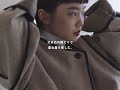 Kastane How to wear 2way Piping Coat. | サテンライナー付きパイピングガウンコート