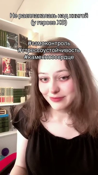 Тг: Морана Там обсуждаем жизнь и книги ️ #книжныйблог #чтопочитать # ...