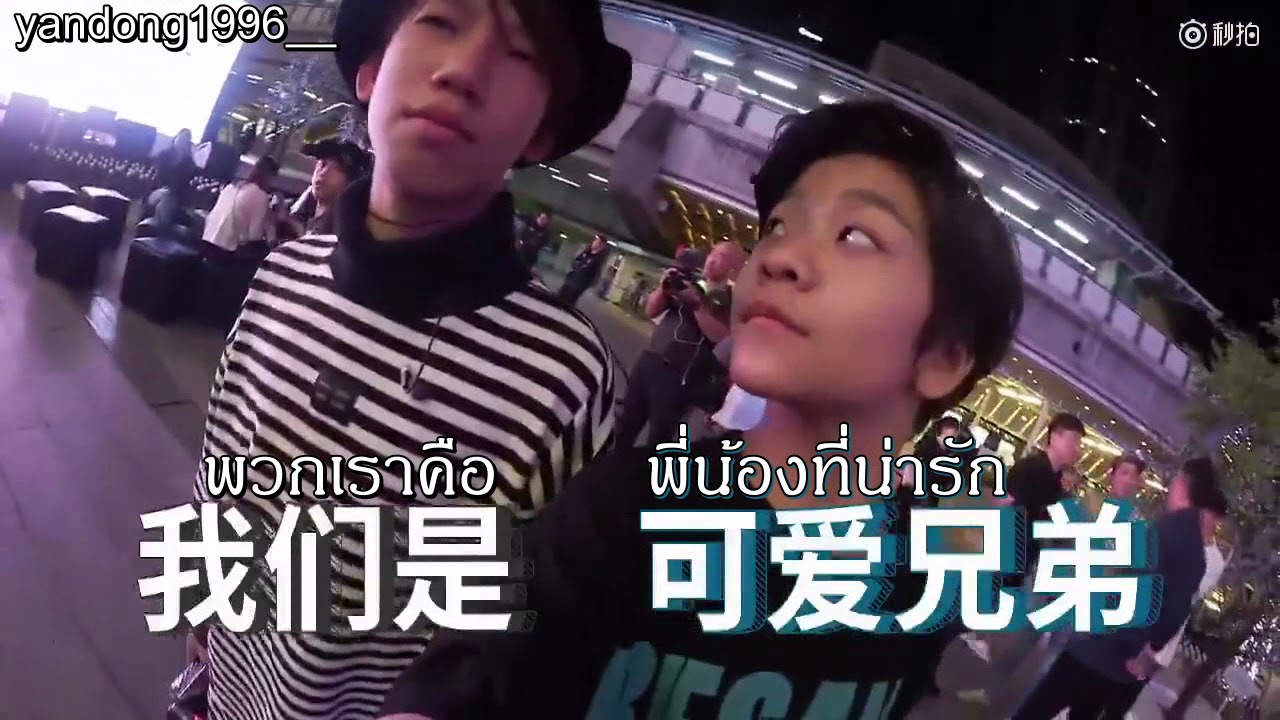 [ซับไทย]  BOYSTORY 1.0  Thailand CUT เด็กบอยมาไทยครั้งแรก