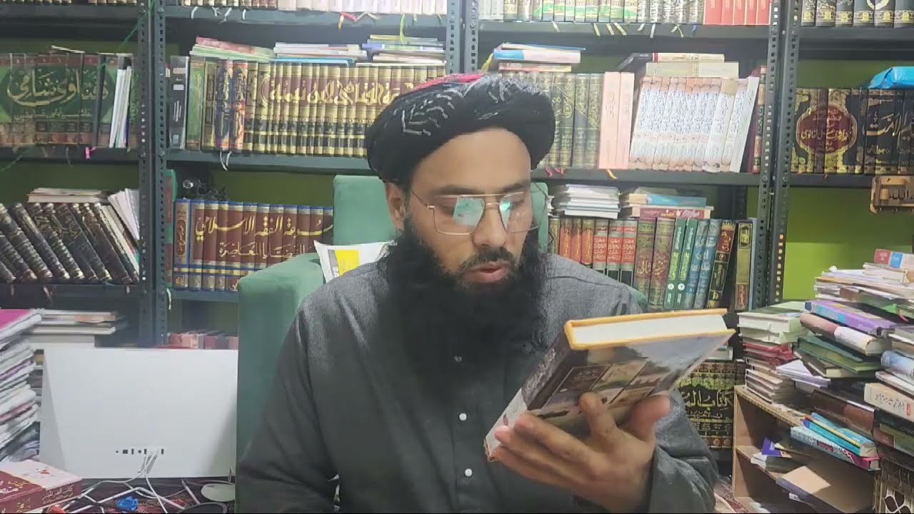 Muhazraat Ul Aqaaid o Ilm Ul Kalam//محاضرات عقیدۃ وعلم الکلام