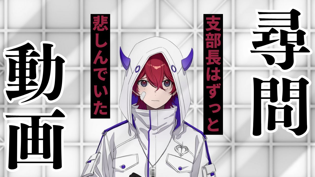 サポーター's メモ：アーカイブ| NEWS(ニュース) | Toxic-a-Holic