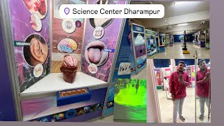 SCIENCE  CENTRE  Dharampur  ll  વિજ્ઞાન કેન્દ્રા ધરમપુર  ll #youtube #youtuber #motovlog #biker