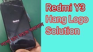 Redmi y3 Hang Logo solution. রেডমি ফোনের বিরক্তিকর হ্যাং,স্লো ও চার্জ সমস্যার সমাধান ।