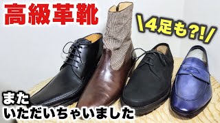 フランスの靴職人の道具 19b505bf4b92d126282be52efc06d3