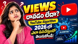 YouTube Algorithm 2026 Guide