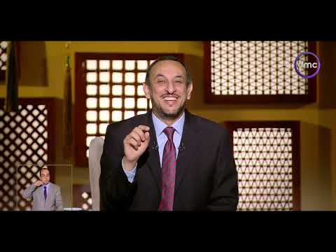 الشيخ رمضان عبد المعز العاق لوالديه ربنا لن يقبل منه لا صرفا ولا عدلا لعلهم يفقهون 