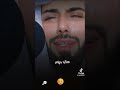 بكاء الشيخ خالد جليل 