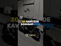 🏍️ FulTork — 30 Saniyede Kawasaki Z900