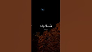 القارئ ياسر الدوسري سوره الاسراء من الايه 61 الي63  #ياسر_الدوسري #سورة_الإسراء #قرآن #قران_كريم