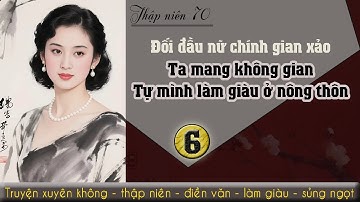 Tập 6 - Thập niên 70 đối đầu nữ chính gian xảo ta mang không gian tự mình làm giàu ở nông thôn