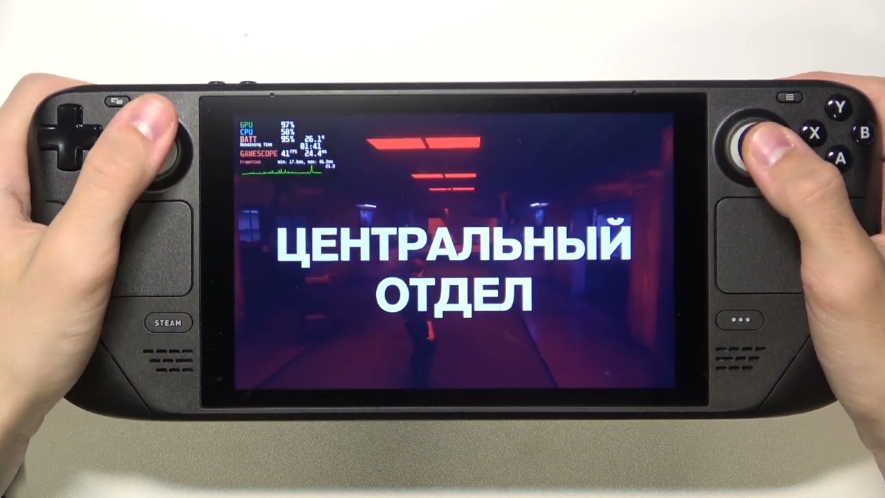 Тестировка Control на Steam Deck / Как работает Control на Steam Deck?