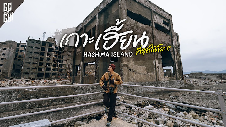 From Haunted Island to World Heritage Hashima Island, Japan | VLOG
