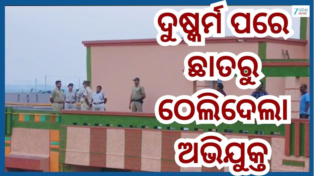 Paradeep Crime News: ପାରାଦୀପ ତାରିଣୀଗଡ଼ା ଯୁବତୀ ମୃତ୍ୟୁ ମାମଲାରେ ହଟିଲା ପରଦା, କାହାଣୀ ବଖାଣିଲେ ଏସପି