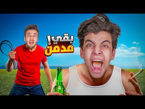 الحسين شرب سجاير انطرد من البيت بقى مدمن