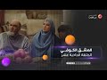مسلسل العشق الكوفي الحلقة الحادية عشر مسلسل العشق الكوفي الحلقة الحادية عشر