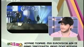 Λούκας Γιώρκας & Μάρκος Σεφερλής Μιλούν Στο Πρωϊνό Mou