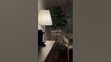 اسمعها بقلبك ❤️ تلاوة تهز المشاعر بصوت #ياسر_الدوسري 🌿 #سورة_الأنفال #قرآن_كريم #راحة_نفسية #quran