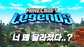 I couldn't resist playing the new Minecraft game because it came out! [Minecraft Legends] screenshot 3