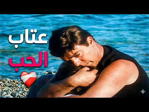 مشهد مؤثر من فيلم جحيم تحت الماء