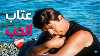 مشهد مؤثر من فيلم جحيم تحت الماء   - اسمعها