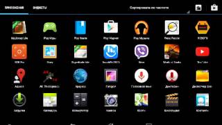 Ссылки на майнкрафт 0.14.0 screenshot 4