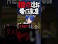 寝言言ってたと言えば何言っても信じる説www【shorts】#shorts