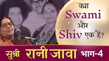 दिल से दिल तक | Ep #129 | Ms Rani Java | सुश्री रानी जावा | #DilSeDilTak | Part 4