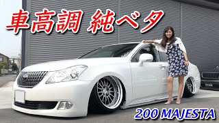 In order to shorten the car's height, the inside of the door has