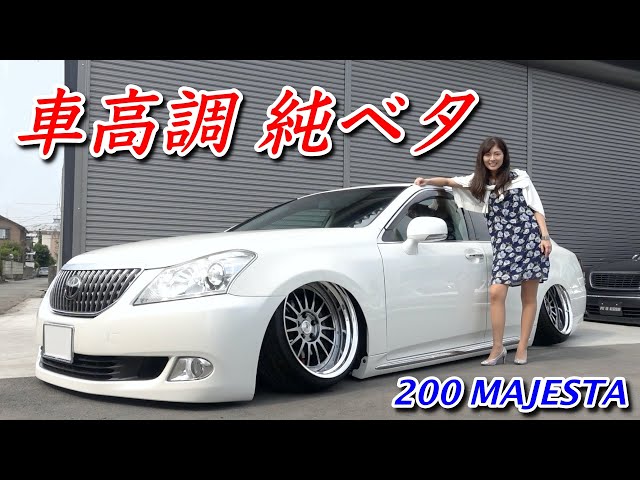 In order to shorten the car's height, the inside of the door has