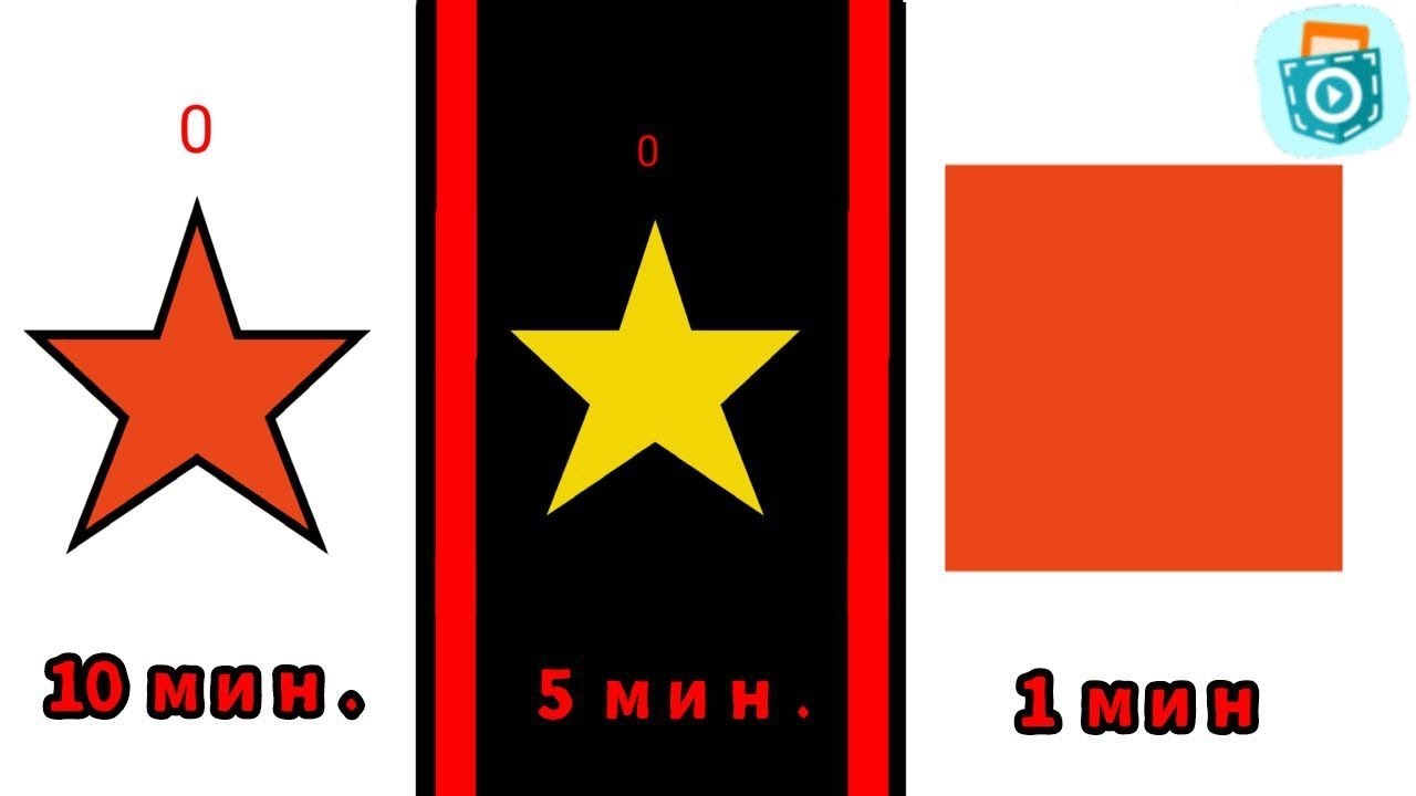 ИГРА ЗА 1 МИНУТУ 5 МИНУТ И 10 МИНУТ В ПОКЕТ КОД - YouTube