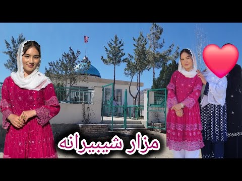 روز سوم نوروز رفتن به زیارت با دوستانم پایوازی عروس نوروز مبارک