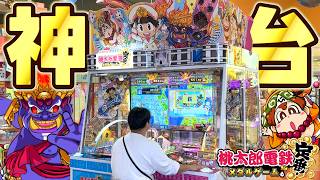 これは勿体無い！！開店直後のゲームセンターに捨てられた神台を発見