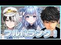 【APEX】感謝のフルパランクwシンちゃん・kamitoさん【碧依さくら】