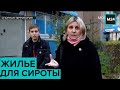 Сироту не пускают в собственную квартиру: "Спорная территория" - Москва 24