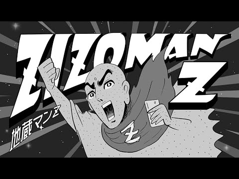 しりあがり寿アニメ「地蔵マンZ」主題歌のみ