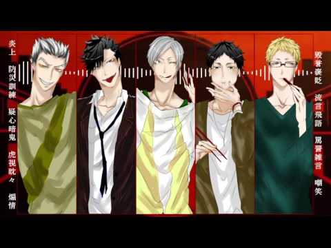 【手描きHQ!】第三体育館組で頓/珍/漢/の/宴【合唱】