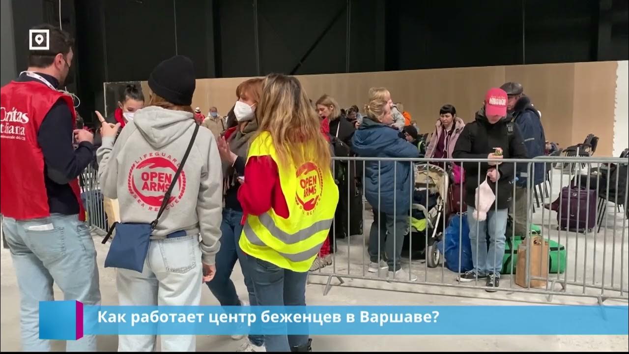беженка из харькова в варшаве польше. лагерь в гамбурге для беженцев. социальный работник и беженцы. центры беженцев. марткопи центр беженцев.