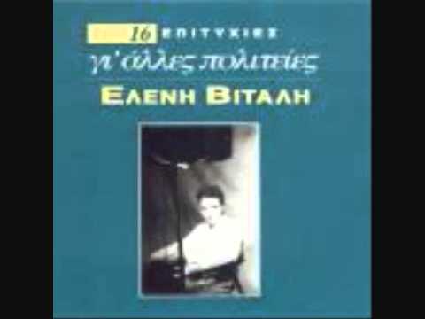 Σταμάτης Σπανουδάκης* Stamatis Spanoudakis - Stone Years - Anées De Pierre Σταμάτης Σπανουδάκης* Stamatis Spanoudakis - Stone Years - Anées De Pierre