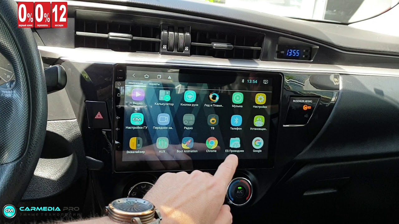 Автомагнитола Андроид CarMedia PRO для Toyota Corolla 2013-2015