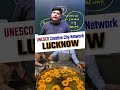 Lucknow का ग्लोबल सम्मान – UNESCO Creative City बन गया!