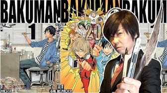 バクマン Youtube