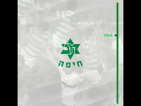 לוגו מכבי חיפה 2020/21 - YouTube