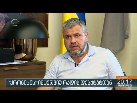 რადის დეპუტატი, გრიგორი მამკა ე.წ. რეფორმატორს და მის თანამოაზრეებს აკრიტიკებს