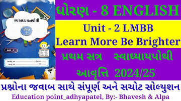 std 8 english swadhyay pothi ch 2 | dhoran 8 English Swadhyay pothi Ch 2 | Std 8 English ch 2 |