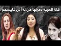 حل لغز قضية شيرش وينجر العجوز الطيب قضايا تم حلها قصص حقيقيه 