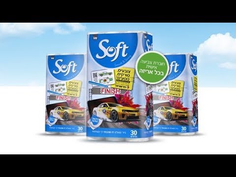נייר טואלט סנו סופט במהדורה מיוחדת